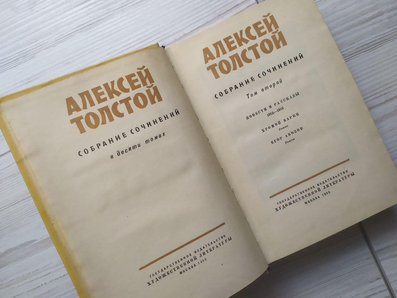 Product image preview