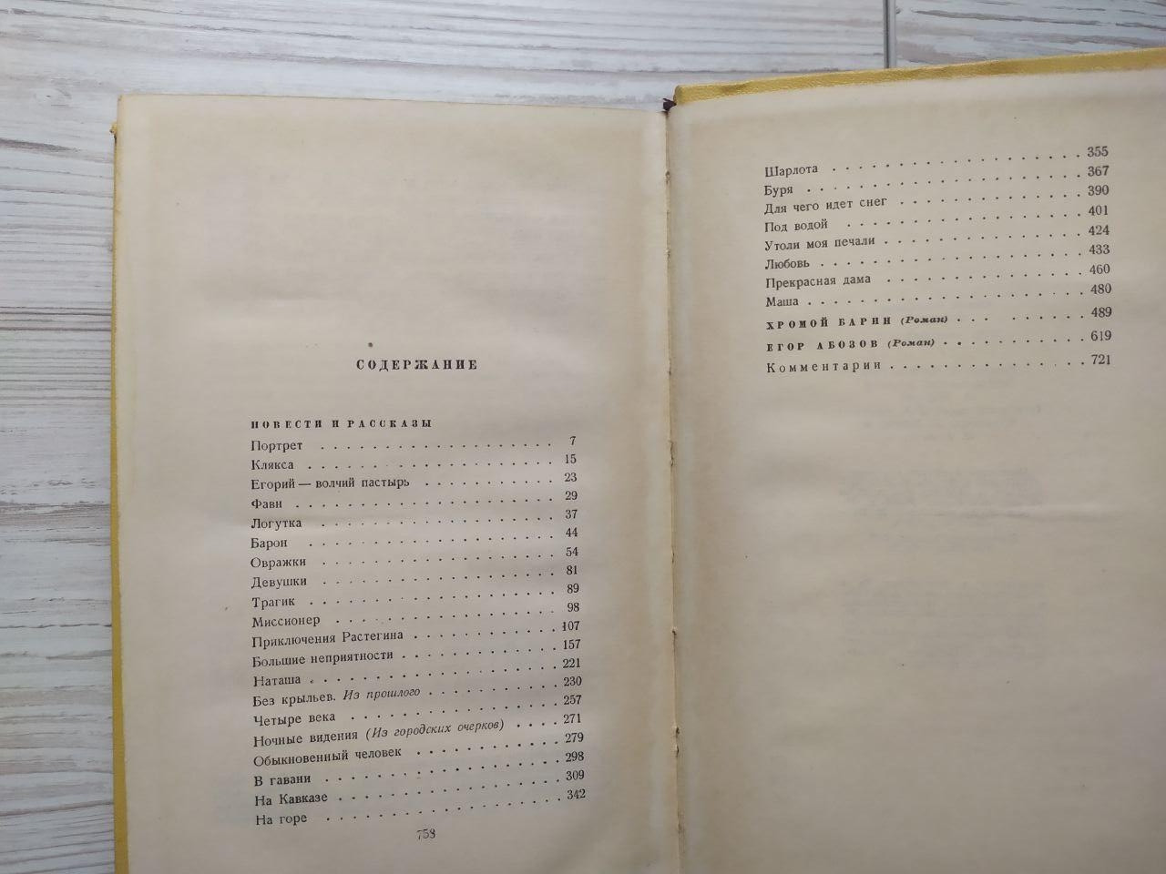 Product image preview