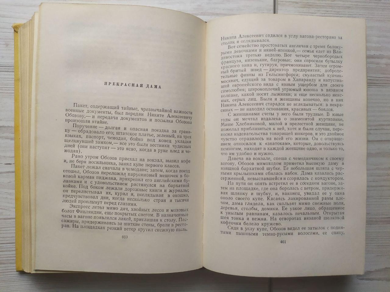 Product image preview