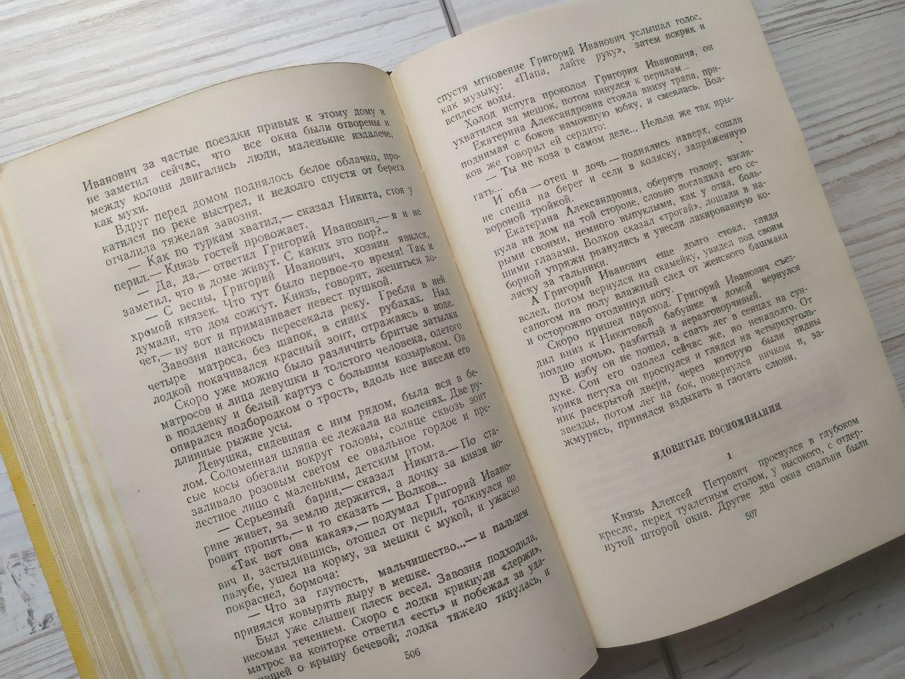 Product image preview