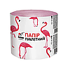 Туалетний папір рожевий з тисненням Альбатрос (24 рулонів)