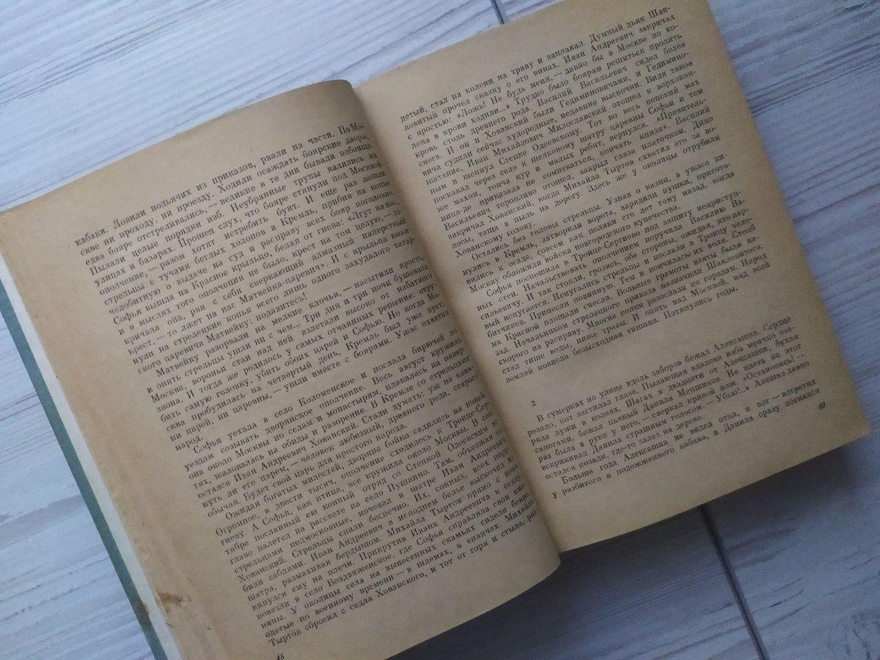 Product image preview