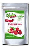 Сублімована полуниця ціла Vestra, 20 грам, фото 3