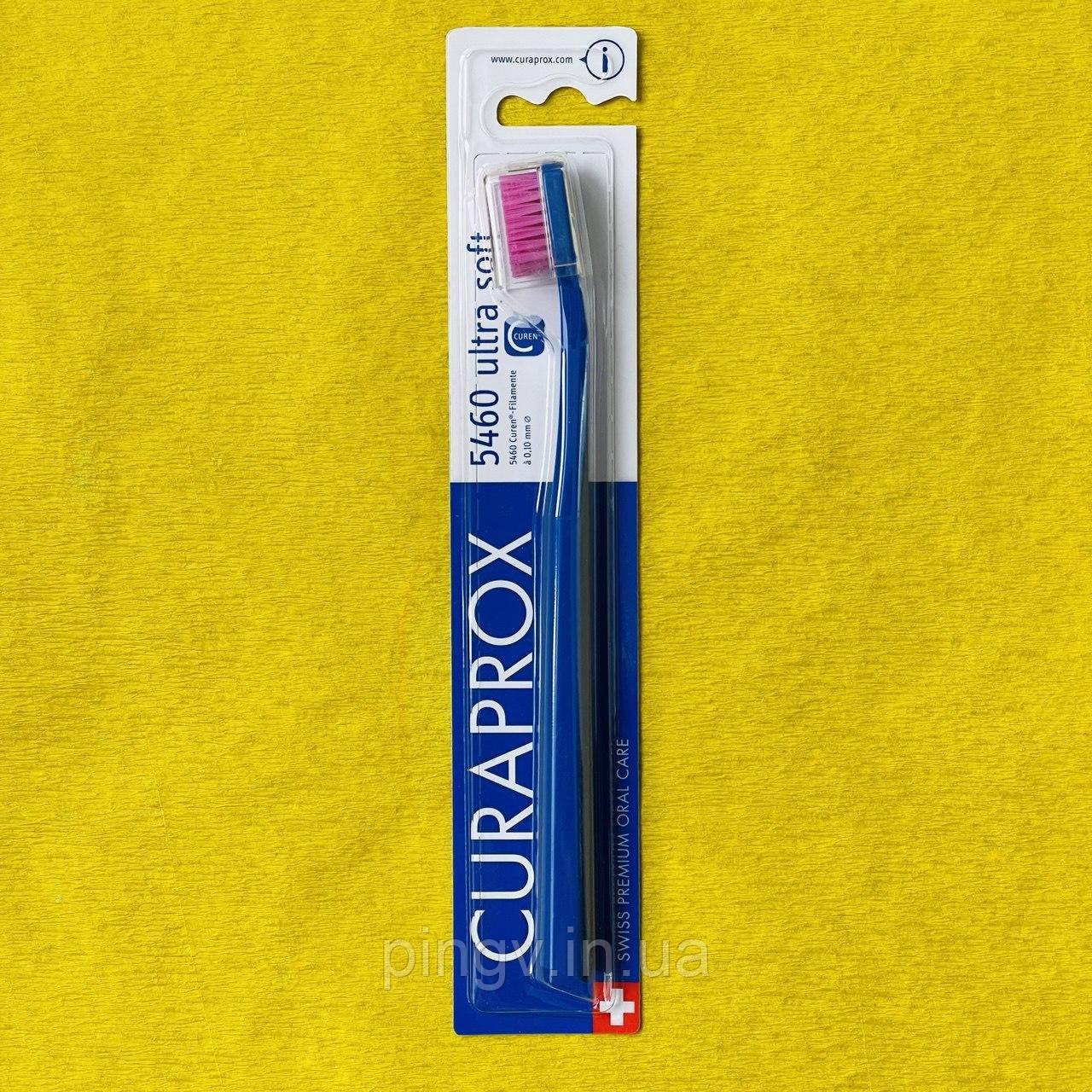 Зубна щітка curaprox CS 5460 Ultra Soft 1 шт., фото 1