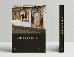 Християнство