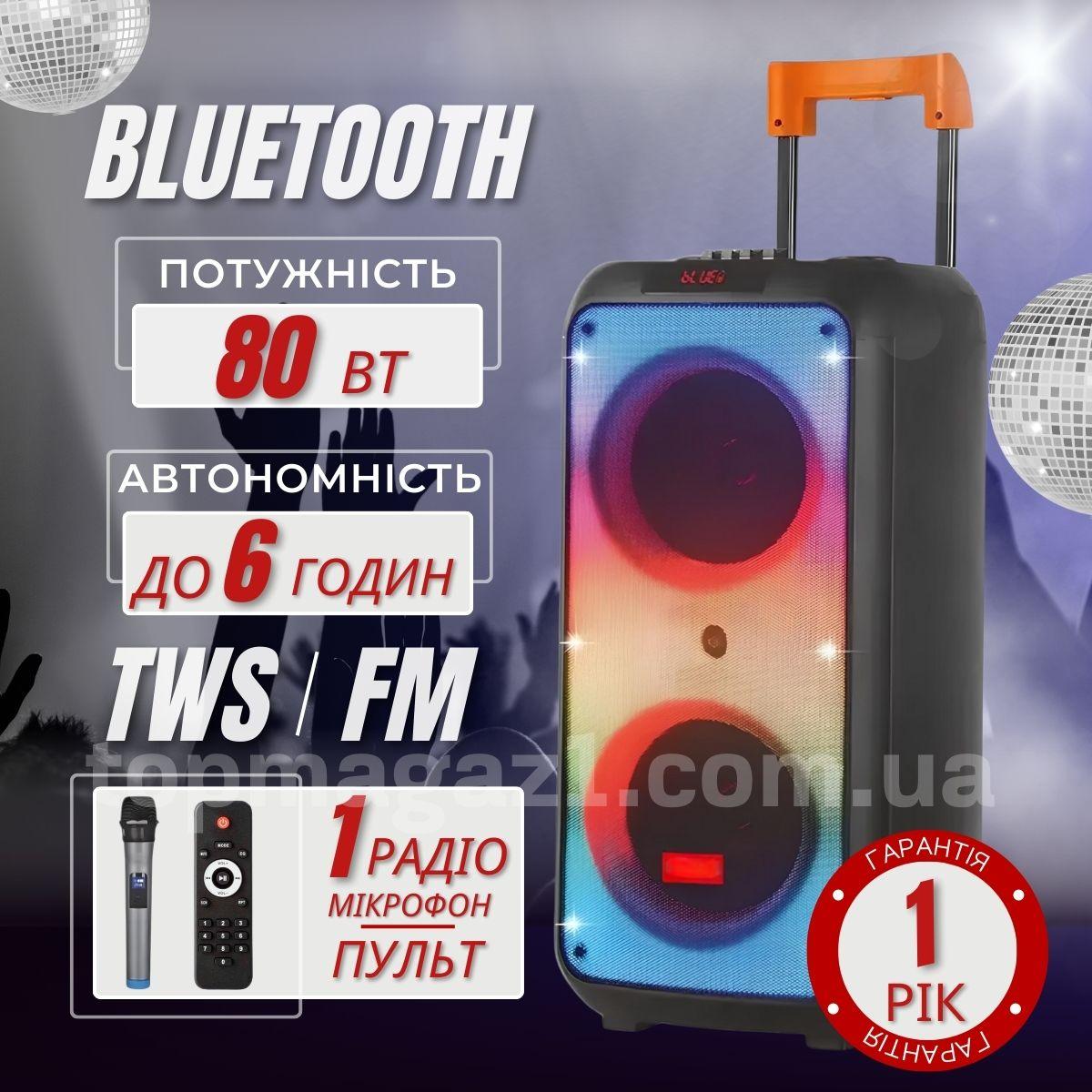 Бездротова музична колонка ZXX 80 W з акумулятором і FM-приймачем акустика блютуз підлогова, фото 1