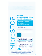 Пакети для стерилізації Microstop з індикатором 4 класу 60х100 мм 100 шт