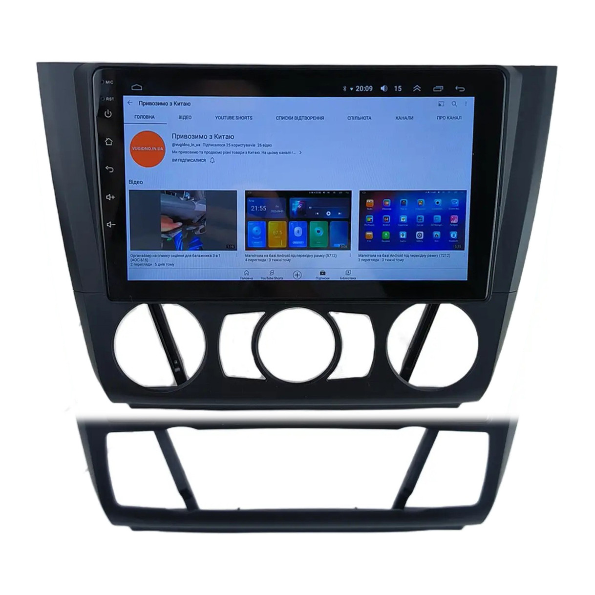 Штатна Магнітола BMW 1 E81, E82, E87, E88 2004-2011 на Android Модель MT6580-WiFi-Base-1