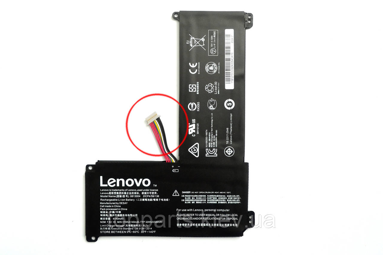 Батарея ноутбука Lenovo IdeaPad 120s-14IAP 5B10M53638, 4300mAh (32Wh), 2cell, 7.5V, Li-ion, чорна, ОРИГІНАЛЬНА, фото 1