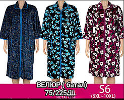 Халат велюровий S-6 супербатал Блискавка