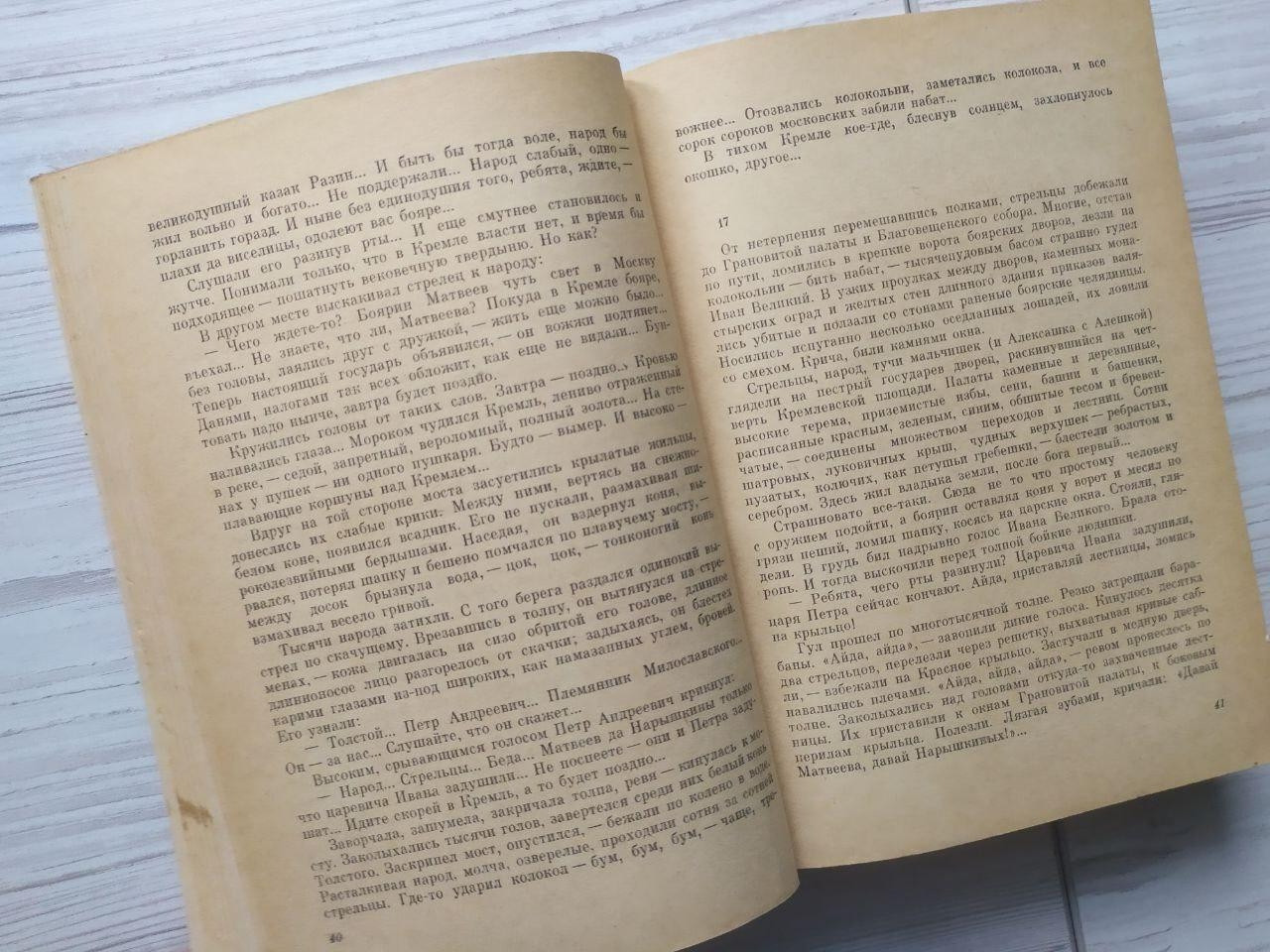 Product image preview