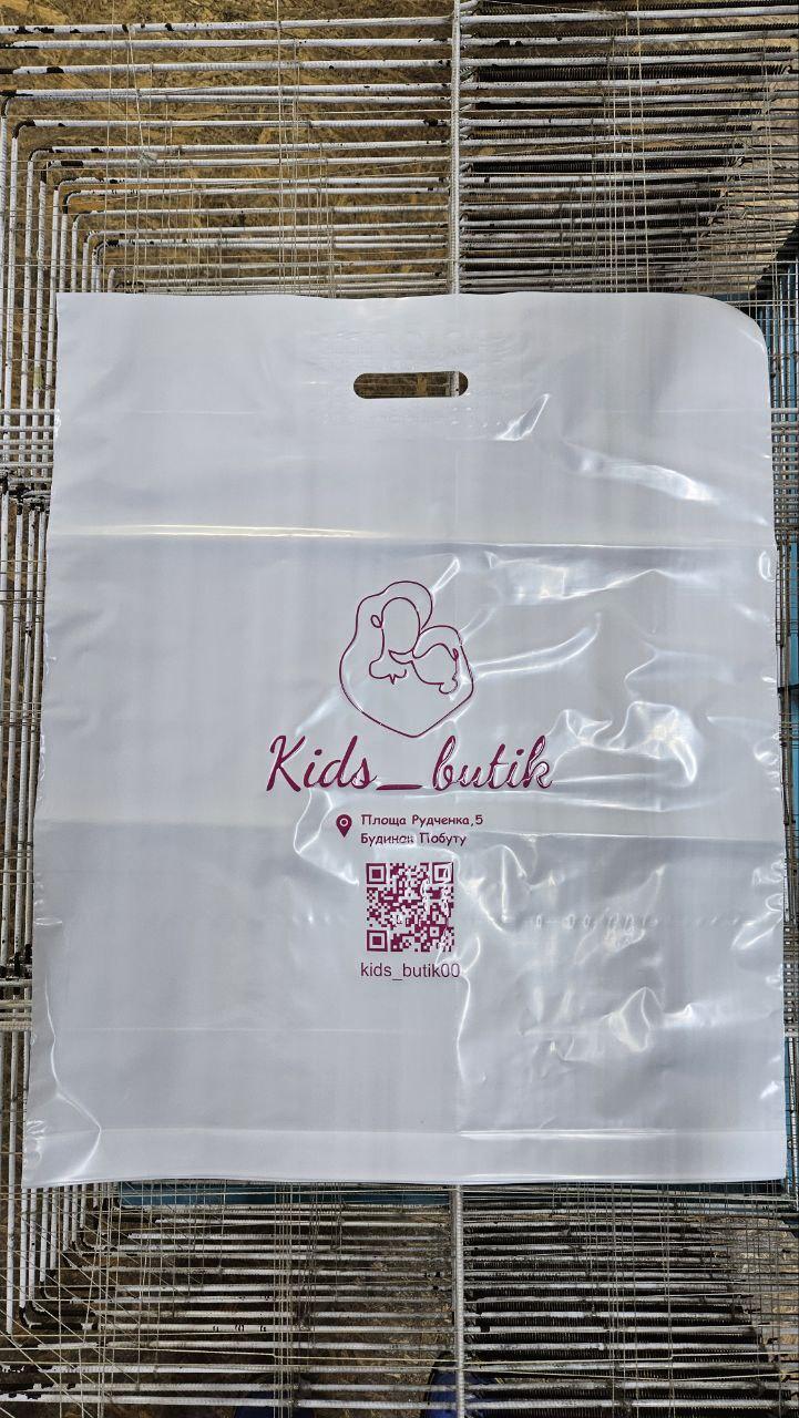 Пакети поліетиленові великі 50х60 до 8 кг 50 mkm білі Пакет банан від виробника з друком логотипу, фото 1