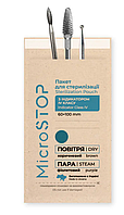 Крафт-пакети Microstop ЕСО з індикатором 4 класу 60×100 мм 100 шт