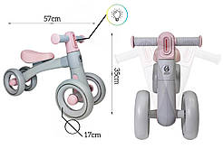 Дитячий велобіг для малюків 1,5-4 роки Balance Light з ліхтариком, 4 колеса. Pastel Pink