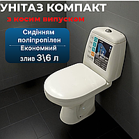 Унитаз напольный компакт с бачком, с косым выпуском с сиденьем полипропилен