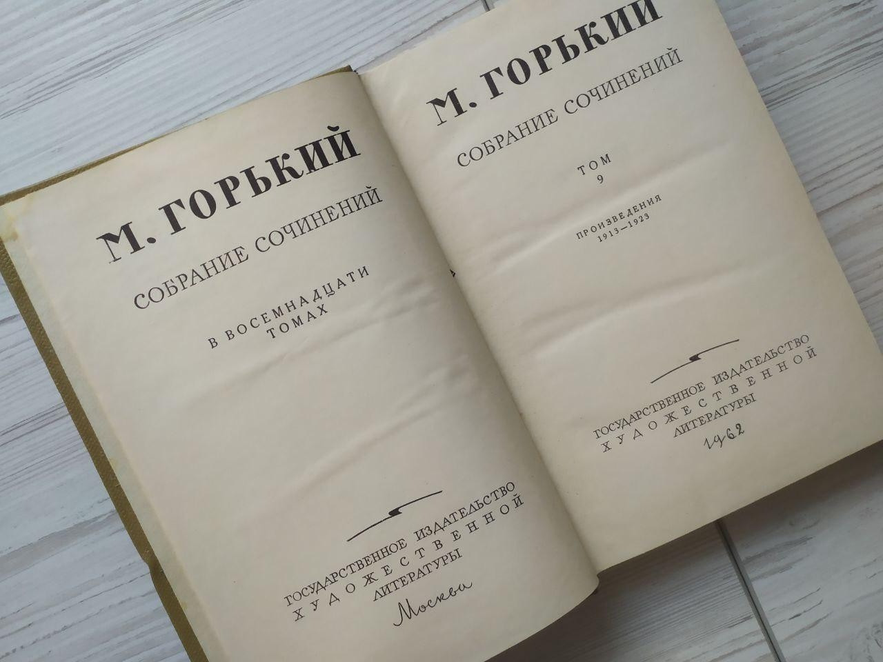 Product image preview