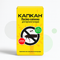 Клейова пастка-хатинка від тарганів та мурах Капкан