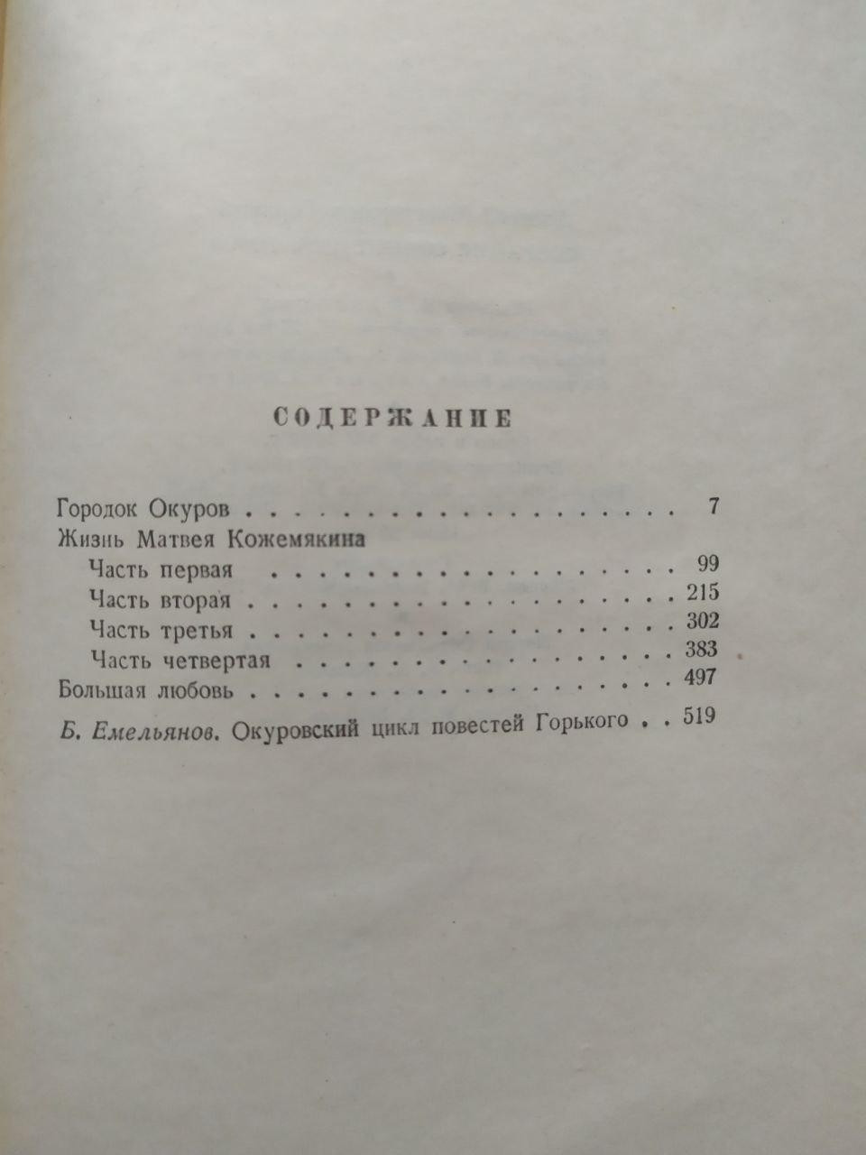 Product image preview