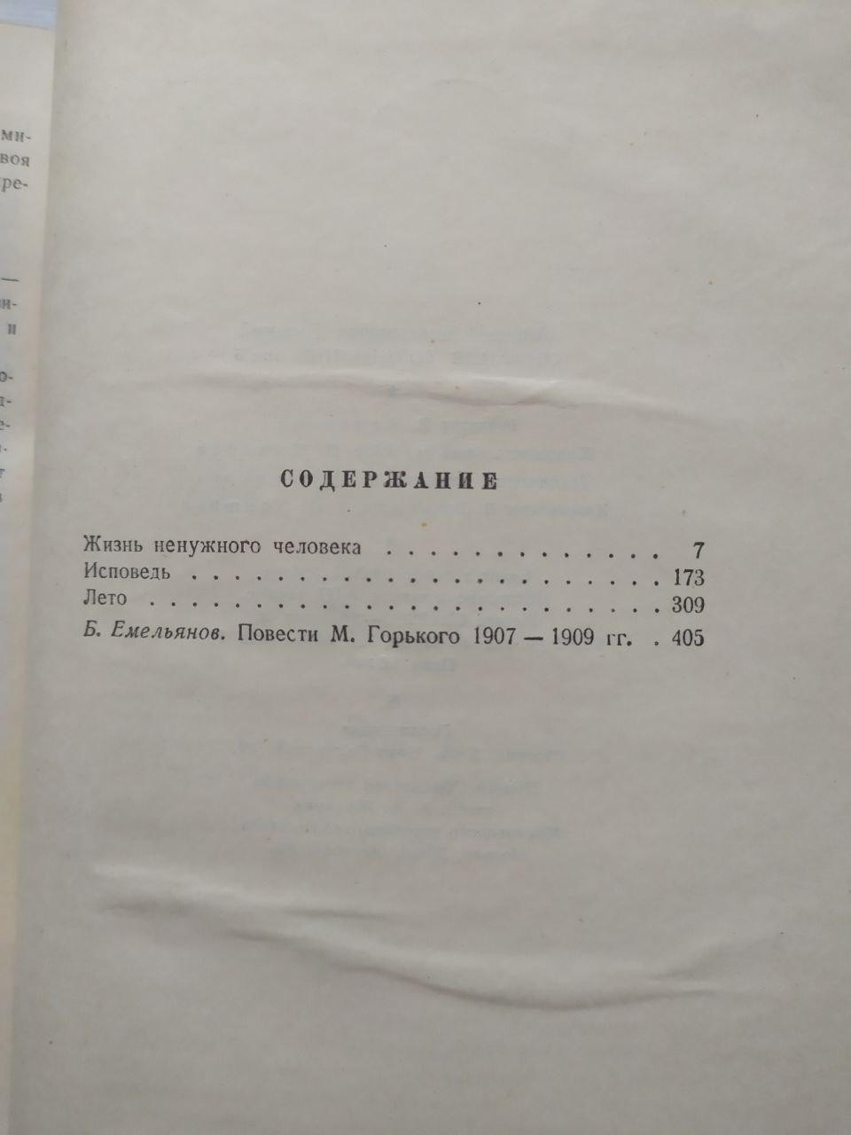 Product image preview