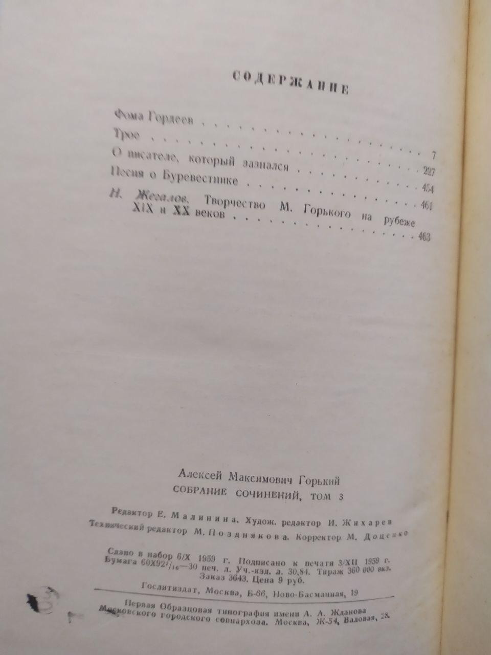 Product image preview