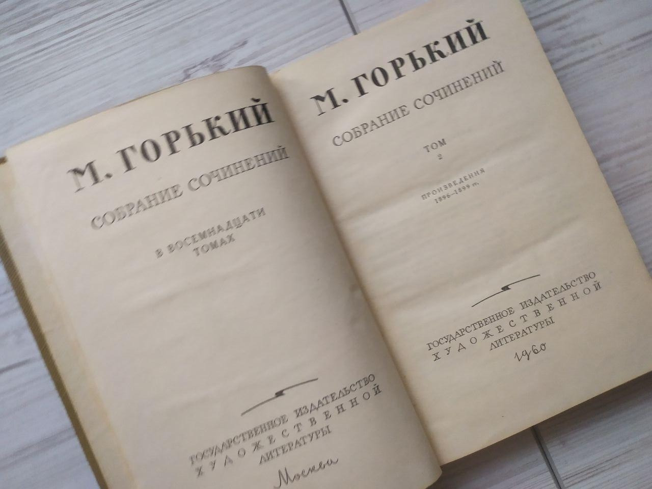 Product image preview