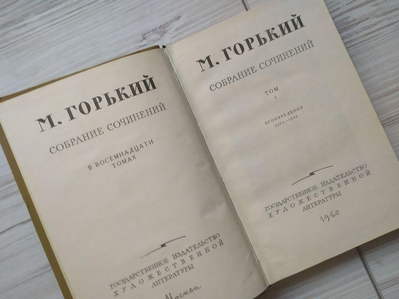 Product image preview