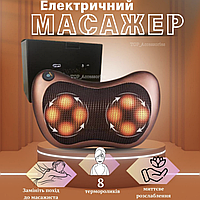 Miyashi masage pillow 8028 подушка масажна в машину з інфрачервоним випромінюванням і 8 роликами