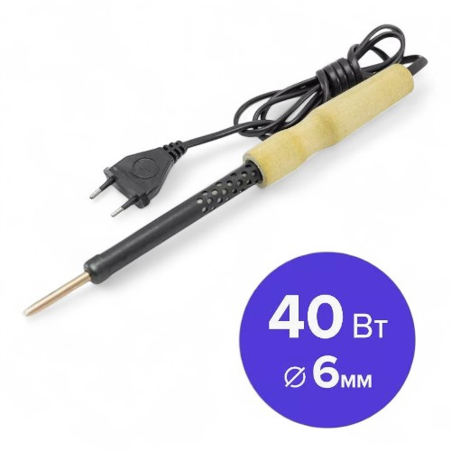 Паяльник "Україна" потужність - 40W / 220V, фото 1