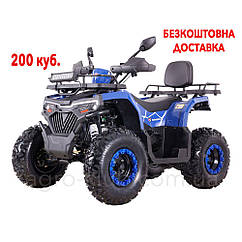 Квадроцикл 200 куб. SPARK SP200-10 з безкоштовною доставкою