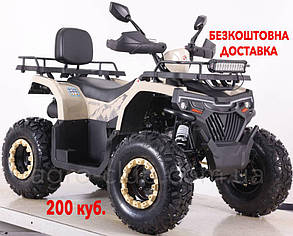 Квадроцикл 200 куб. SPARK SP200-10 з безкоштовною доставкою