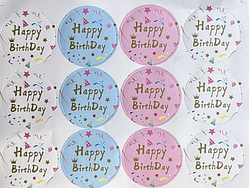 Наклейки для паковання | стикери Happy Birthday-3 (12 шт.)