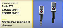 Універсальний pH-метр з плоским електродом EZODO 9011F, фото 4