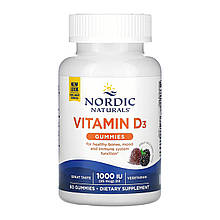 Vitamin D3 - 60 gummies
