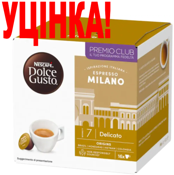 УЦІНКА! УЦІНКА! ДЕФОРМАЦІЯ УПАКОВКИ! Dolce Gusto Espresso Milano, фото 1