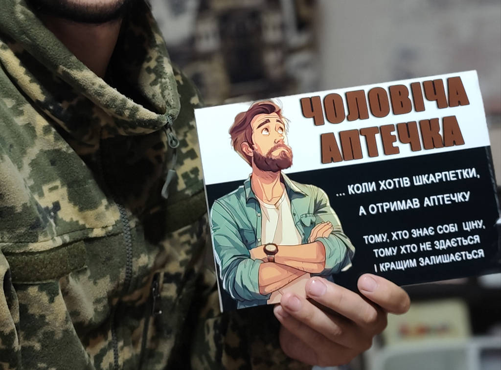 Чоловіча аптечка - фото покупців 1