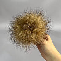 Помпони з натурального хутра лисиці фарбоване 12 см - бежевий