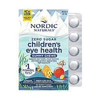 Children's Eye Health - 30 gummies