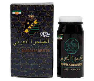 Арабська Ві гра таблетки для потенції 10 шт.