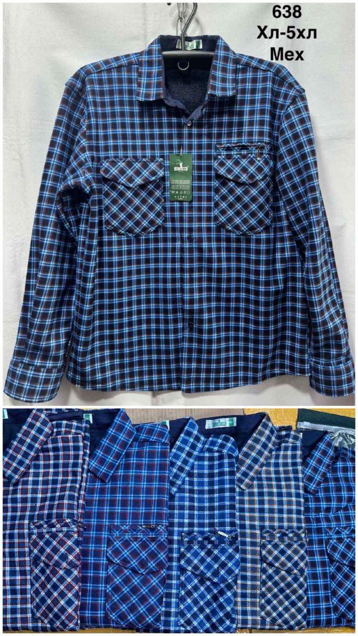 Сорочка тепла чоловіча на ґудзиках на флісі батальна, фото 1