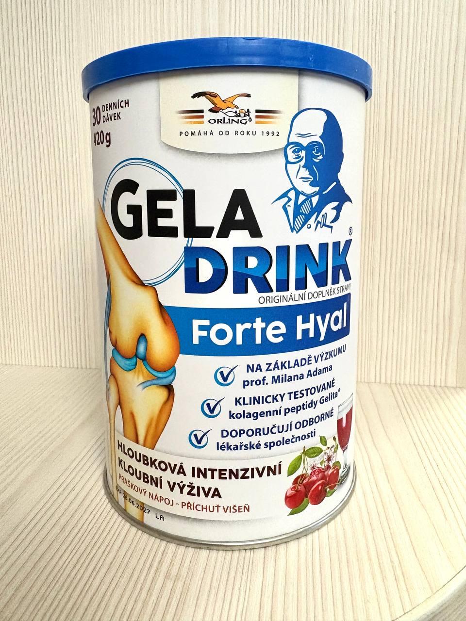 Геладринк Форте вишня. Чехія Оригінал, фото 1