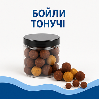 Тонучі (Sinking Boilies)