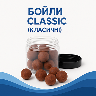 Класичні бойли