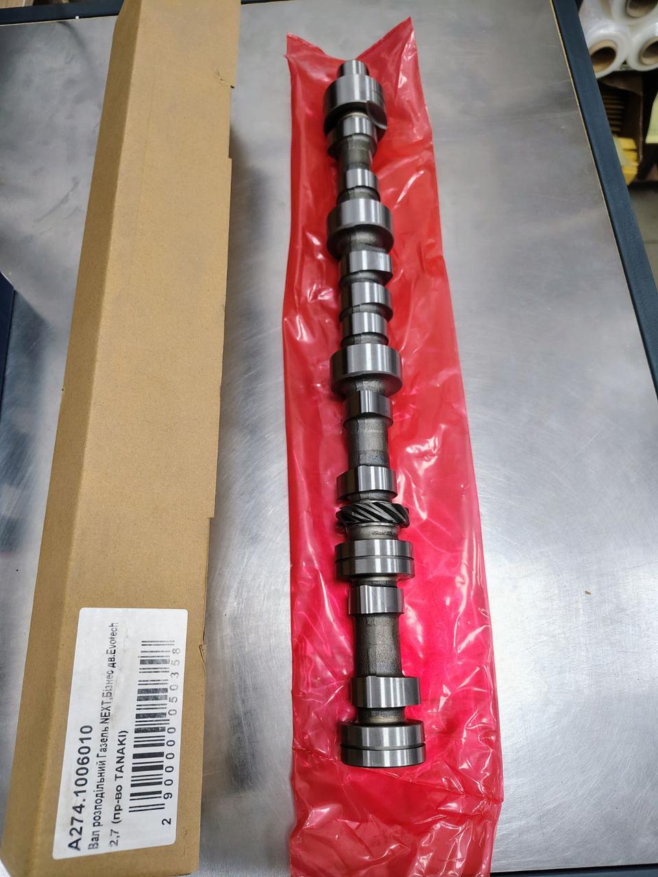 Вал розподільчий Газель, Волга, УАЗ, Газель NEXT двигун  Evotech (виробництво TANAKI), фото 1