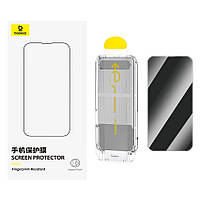 Захисне скло анти-шпигун Baseus Crystalline Privacy для iPhone 15 Pro