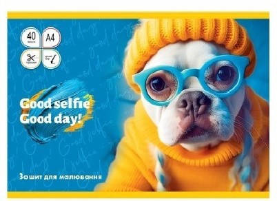 Альбом для малювання 40л, А4, з перфорацією "Тетрада" / Good Day, фото 1