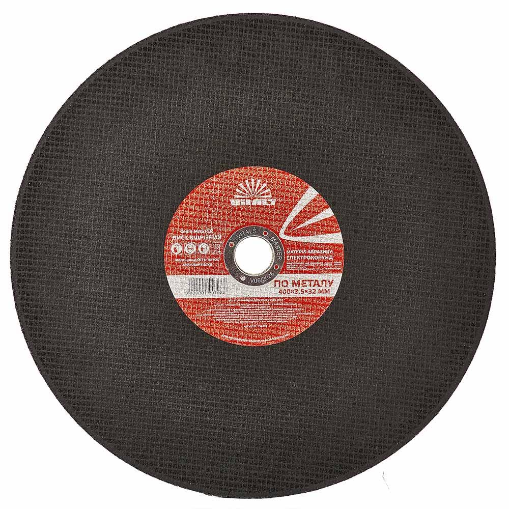 Диск відрізний по металу Vitals Master 400×3,5×32 мм, фото 1