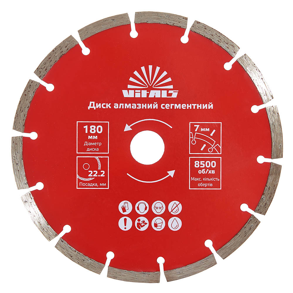 Диск алмазний Vitals сегментний 180х22.2х7 мм, фото 1