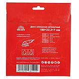 Диск алмазний Vitals сегментний 180х22.2х7 мм, фото 4