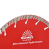 Диск алмазний Vitals Master Турбо-Сегмент 230×22.2×10 мм, фото 2