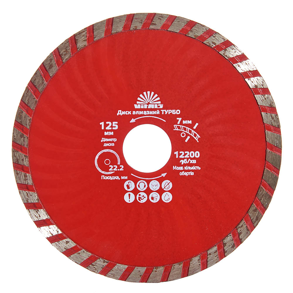 Диск алмазний Vitals ТУРБО 125х22.2х7 мм, фото 1